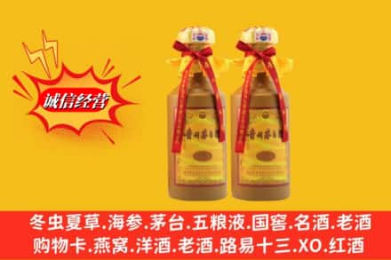 廊坊安次区回收15年茅台酒