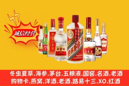 廊坊安次区名酒回收名酒.jpg