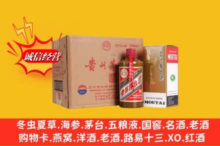 廊坊安次区鉴定高价回收精品茅台酒