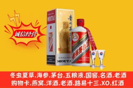 廊坊安次区回收茅台酒