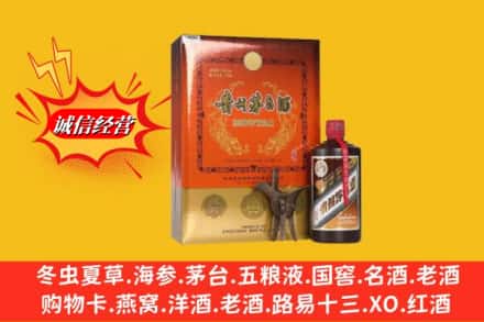 廊坊安次区鉴定高价回收贵州茅台酒