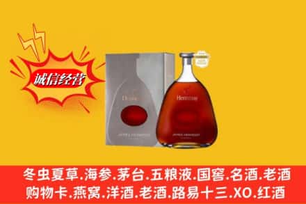 廊坊安次区鉴定高价回收轩尼诗李察