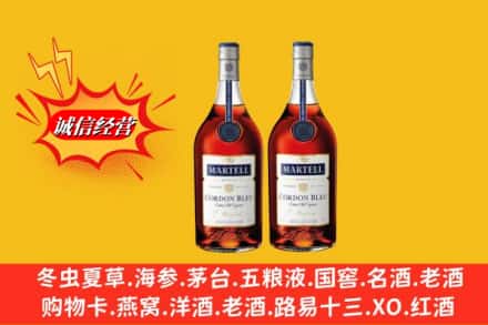 廊坊安次区回收洋酒马爹利蓝带