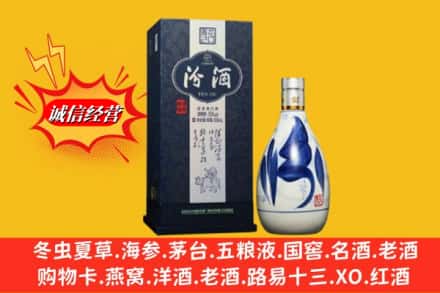 廊坊安次区回收汾酒