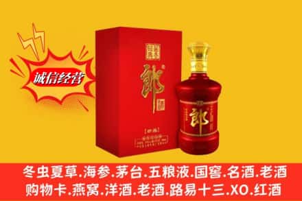 廊坊安次区名酒回收珍品郎酒.jpg