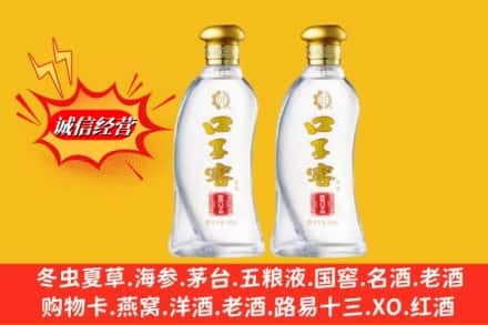 廊坊安次区名酒回收口子窖.jpg