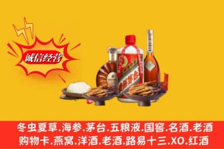 廊坊安次区回收礼品