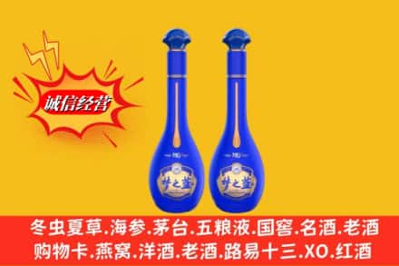 廊坊安次区名酒回收梦之蓝系列.jpg